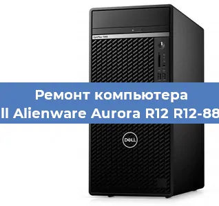 Замена термопасты на компьютере Dell Alienware Aurora R12 R12-8854 в Воронеже